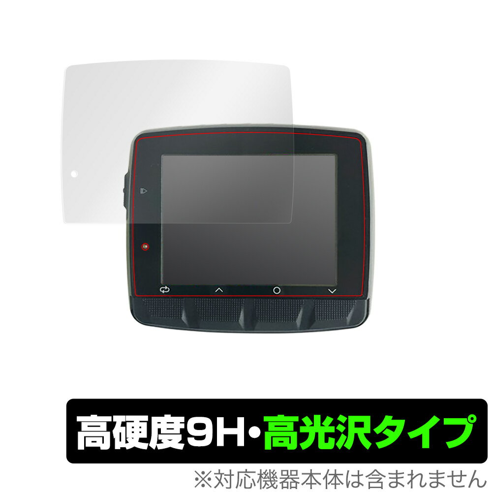 Xe[WY _bV L50 ی tB OverLay 9H Brilliant for Stages DASH L50 GPS Cycling Computer 9H dxœ^Cv TCR ~rbNX