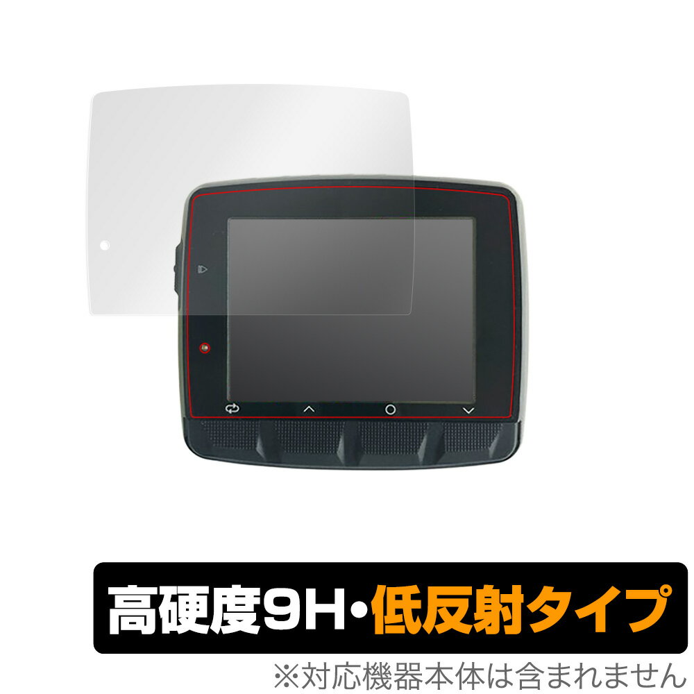 ステージズ ダッシュ L50 保護 フィルム OverLay 9H Plus for Stages DASH L50 GPS Cycling Computer 9H 高硬度で映りこみを低減する低反射タイプ サイコン ミヤビックス