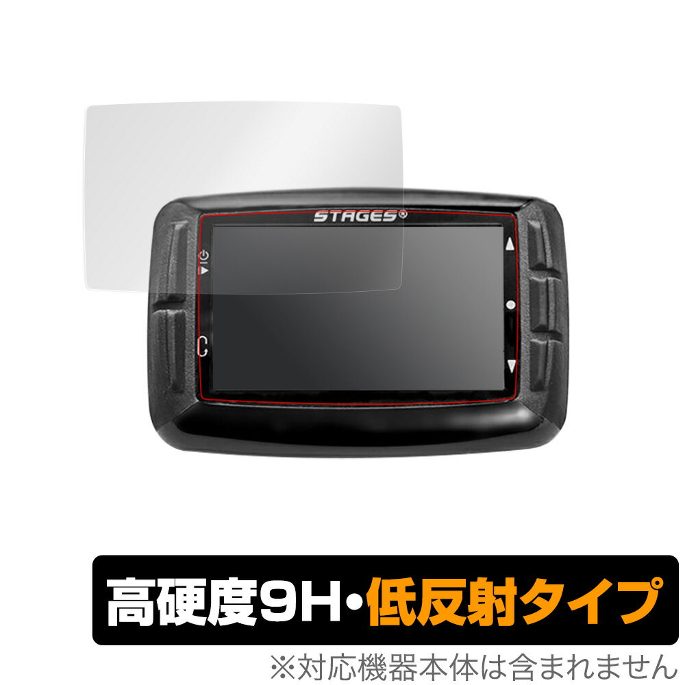ステージズ ダッシュ L10 保護 フィルム OverLay 9H Plus for Stages DASH L10 GPS Cycling Computer 9H 高硬度で映りこみを低減する低..