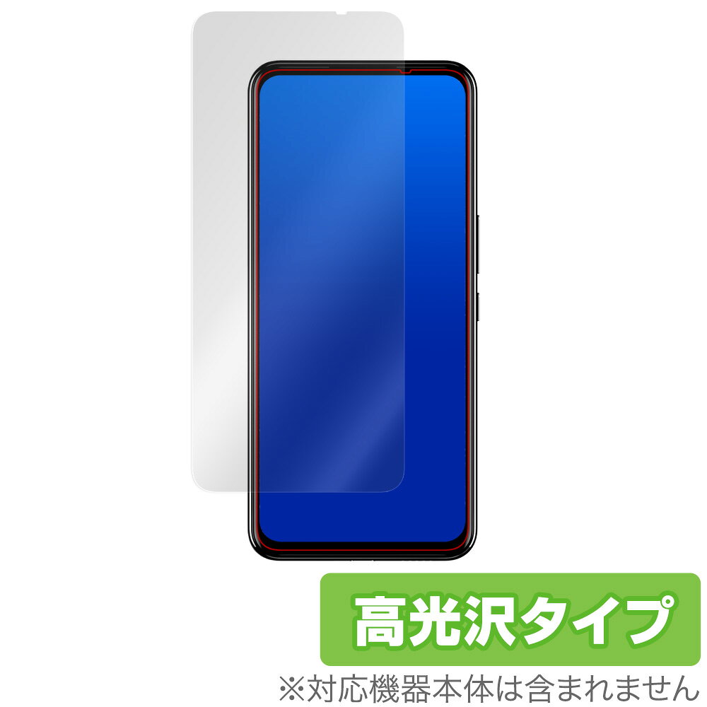 RakutenBIG 保護 フィルム OverLay Brilliant for Rakuten BIG 表面用保護シート 指紋がつきにくい 防指紋 高光沢 楽天ビッグ ラクテンビッグ 楽天モバイル ミヤビックス