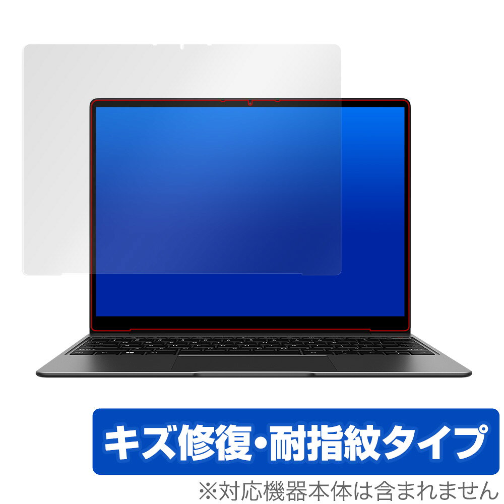 CHUWI GemiBook 保護 フィルム OverLay Magic for CHUWI GemiBook 液晶保護 キズ修復 耐指紋 防指紋 コーティング チューイ ツーウェイ ジェミブック ミヤビックス