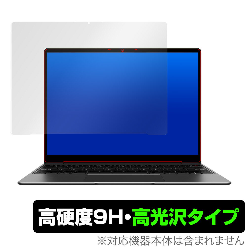 CHUWI GemiBook 保護 フィルム OverLay 9H Brilliant for CHUWI GemiBook 9H 高硬度で透明感が美しい高光沢タイプ チューイ ツーウェイ ジェミブック ミヤビックス