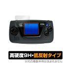 セガ GAMEGEAR micro 保護 フィルム OverLay 9H Plus for SEGA GAME GEAR micro ゲームギア ミクロ 9H ...