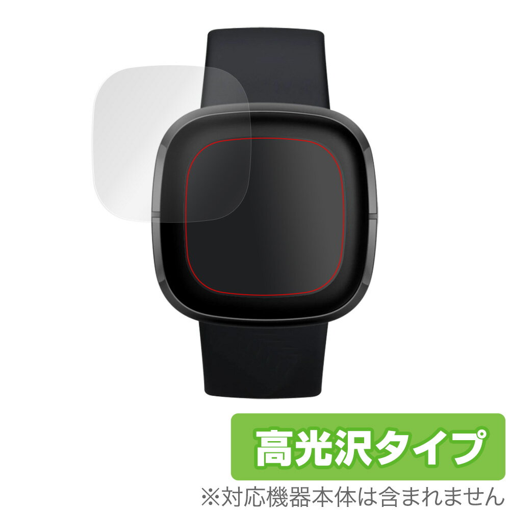 Fitbit Sense 保護 フィルム OverLay Brilliant for Fitbit Sense 液晶保護 指紋がつきにくい 防指紋 高光沢 2枚...