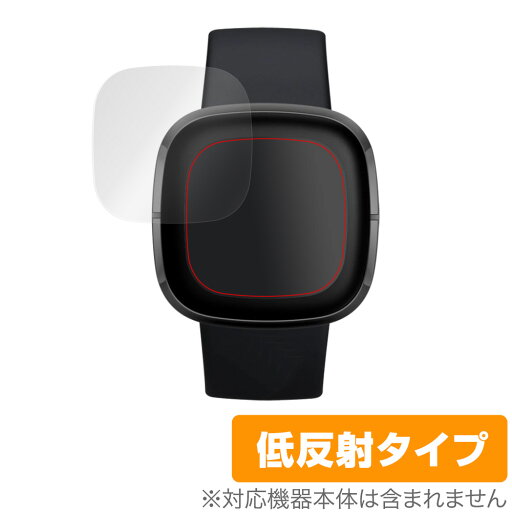 Fitbit Sense 保護 フィルム OverLay Plus for Fitbit Sense 液晶保護 アンチグレア 低反射 非光沢 防指紋 2枚組 フィットビットセンス ミヤビックス Fitbit Sense 保護 フィルム OverLay Plus for Fitbit Sense 液晶保護 アンチグレア 低反射 非光沢 防指紋 2枚組 フィットビットセンス ミヤビックス