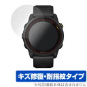 GARMIN ForeAthlete 745 保護 フィルム OverLay Magic for GARMIN ForeAthlete 745 液晶保護 キズ修...