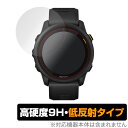 GARMIN ForeAthlete 745 保護 フィルム OverLay 9H Plus for GARMIN ForeAthlete 745 9H 高硬度で映りこみを低減する低反射タイプ ガーミン ミヤビックス