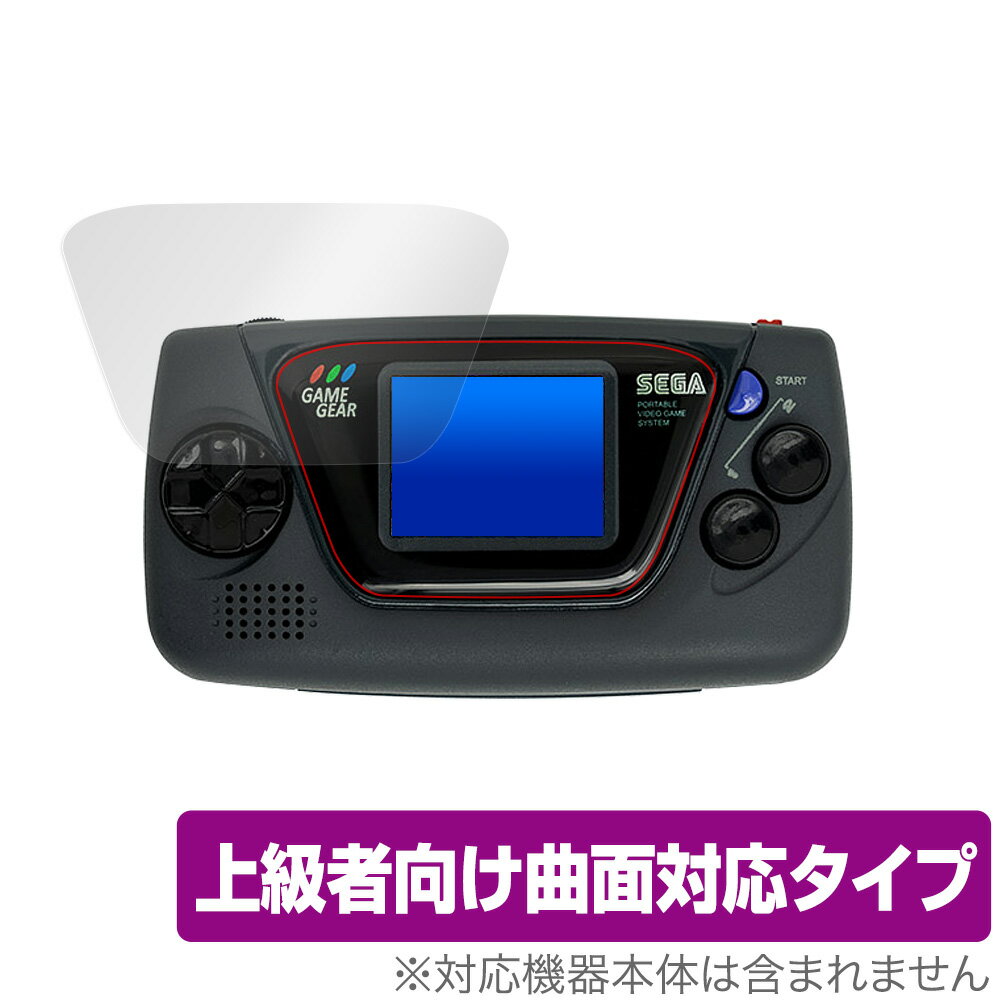 ZK GAMEGEAR micro ی tB OverLay FLEX for SEGA GAME GEAR micro Q[MA ~N tی ȖʑΉ _f  Ռz NX}Xv[g qp ~rbNX