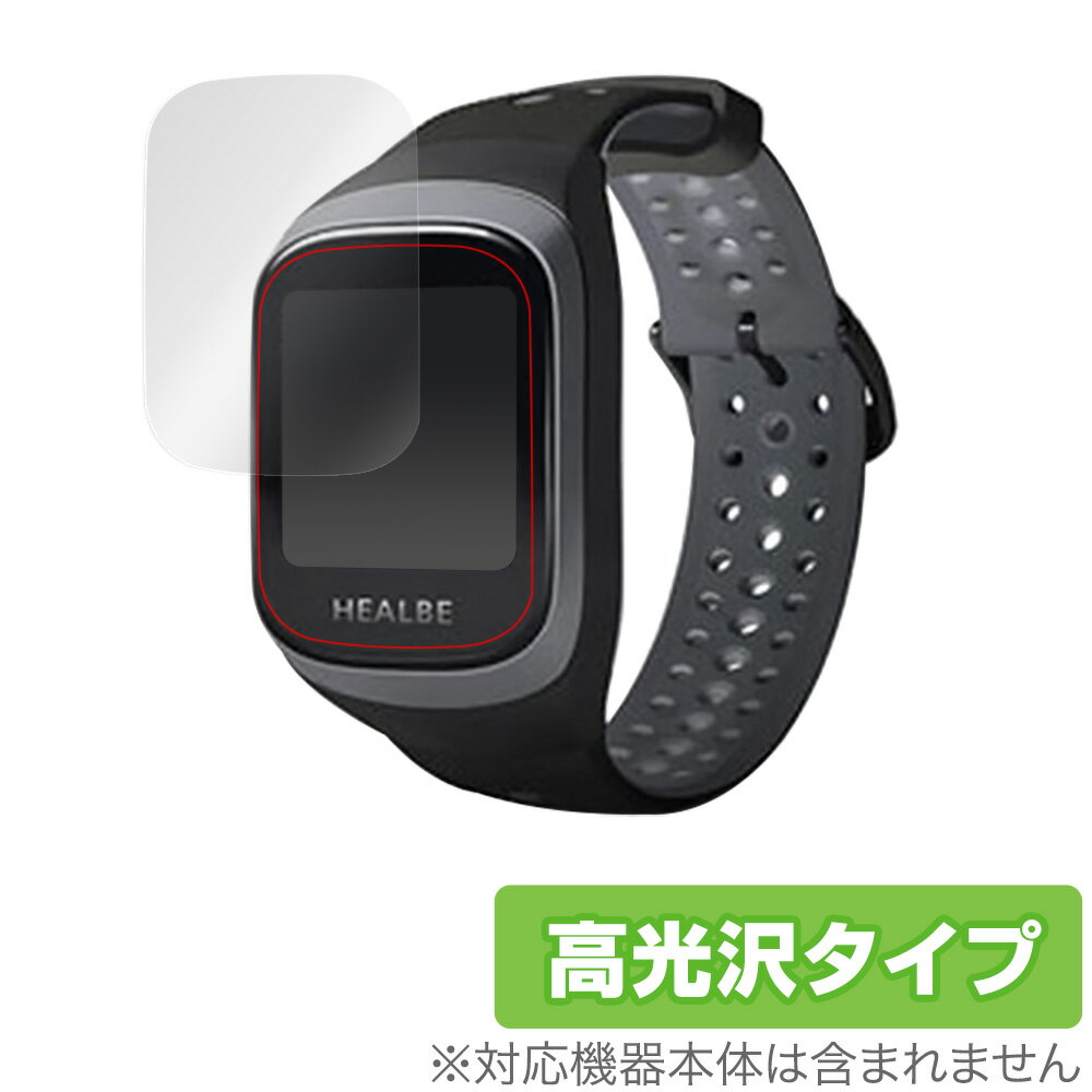 HEALBE GoBe3 ݸ ե OverLay Brilliant for HEALBE GoBe3 վݸ 椬Ĥˤ ɻ  2...