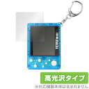 テトリスミニ 保護 フィルム OverLay Brilliant for テトリス ミニ TETRIS mini 液晶保護 指紋がつきにくい 防指紋 高光沢 ク...