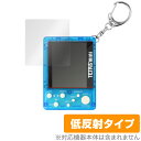 テトリスミニ 保護 フィルム OverLay Plus for テトリス ミニ TETRIS mini 液晶保護 アンチグレア 低反射 非光沢 防指紋 クリスマ...