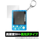 テトリスミニ 保護 フィルム OverLay 9H Brilliant for テトリス ミニ TETRIS mini 9H 高硬度で透明感が美しい高光沢タイプ...