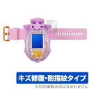 ポリス×戦士 ラブパトリーナ! ラブパトスカイリィ 保護 フィルム OverLay Magic for ポリス×戦士 ラブパトリーナ! ラブパトスカイリィ 液晶...