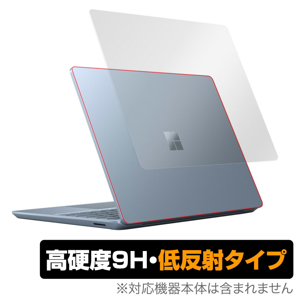 楽天保護フィルムの老舗 ビザビSurface Laptop Go 天板 保護 フィルム OverLay 9H Plus for Surface Laptop Go 9H高硬度でさらさら手触りの低反射タイプ サーフェス ラップトップゴー ミヤビックス