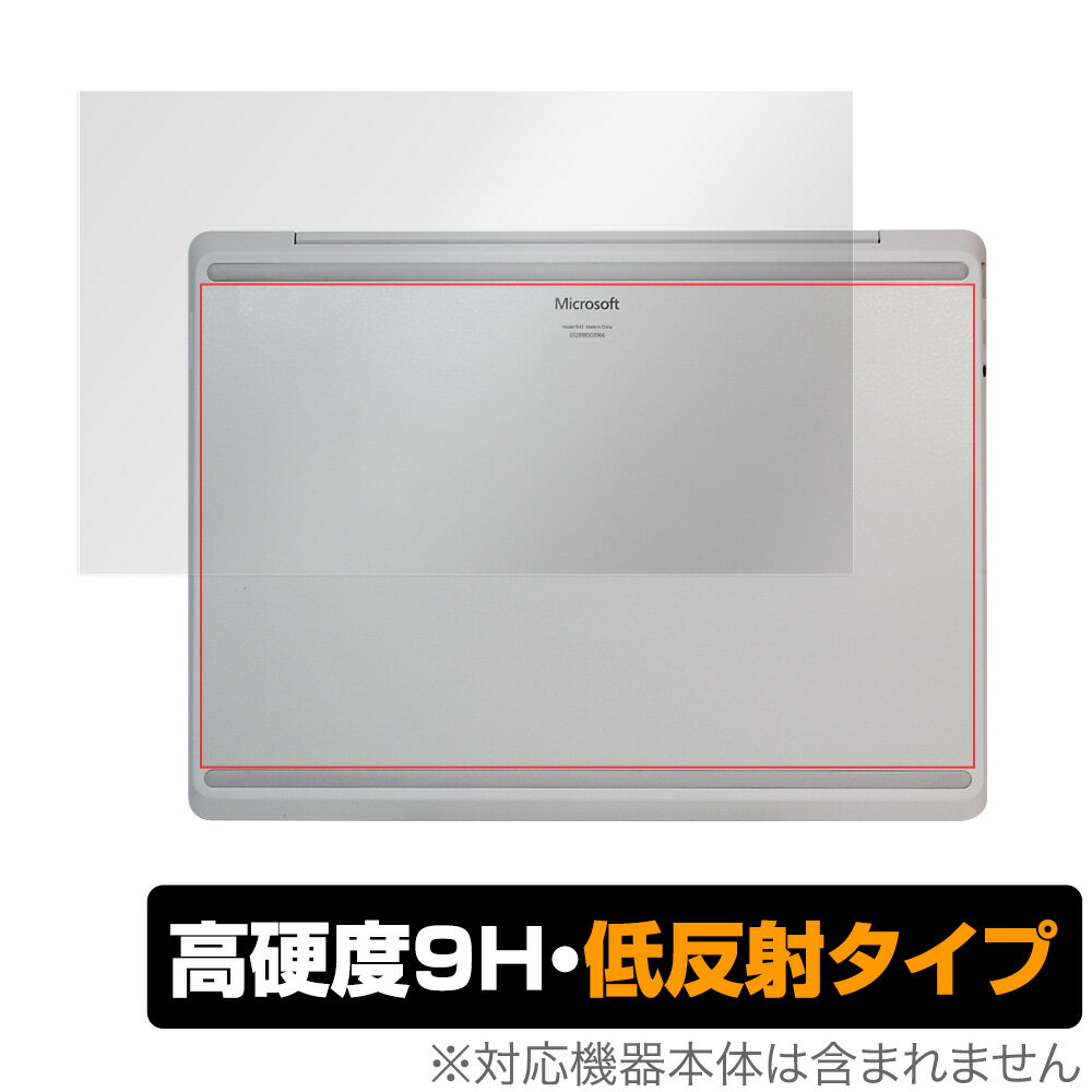 Surface Laptop Go 裏面 保護 フィルム OverLay 9H Plus for Surface Laptop Go 9H高硬度でさらさら手触りの低反射タイプ サーフェス ラップトップゴー ミヤビックス