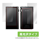 Astell & Kern「KANN ALPHA」に対応した透明感が美しい『表面・背面セット』の保護シート！ 高光沢タイプ OverLay Brilliant(オーバーレイ ブリリアント)！ 液晶画面の汚れやキズ付き、ホコリからしっかり保護します。 ガラスのような美しい透明感となめらかな指の滑りを楽しむことができます。 ■対応機種 Astell & Kern KANN ALPHA ■内容 表面用保護シート 1枚 背面用保護シート 1枚 ■ご注意 この商品はポストイン指定商品となりポストインでお届けします。ポストインは郵便受け(ポスト)にお届けとなりますので「代引き」はご利用できません。もしも「代引き」をご希望の場合には購入手続き内にて「代金引換」をお選びください。「代引き」が可能なようにポストインから宅急便(送料500円追加)に切り替えてお届けします。Astell & Kern「KANN ALPHA」に対応した透明感が美しい『表面・背面セット』の保護シート！ 高光沢タイプ OverLay Brilliant(オーバーレイ ブリリアント)！ 液晶画面の汚れやキズ付き、ホコリからしっかり保護します。 ガラスのような美しい透明感となめらかな指の滑りを楽しむことができます。 ※液晶面の保護する部分は全体ではなく、画像の赤枠の部分のみになります。 ★透明感が美しい高光沢タイプ！ 「OverLay Brilliant(オーバーレイ ブリリアント)」は光沢表面処理を採用した液晶保護シートで、画面をキズ付きやホコリから保護するほか、美しい艶と高級感を与え、映像を色鮮やかに再現します。従来の液晶シートや表面のアンチグレア処理は、"光の反射を無くす"のではなく"乱反射"させて光を拡散させているので、黒が白っぽくなるなど色自体の再現率が低くなる現象がありました。 それを改善するために、「OverLay Brilliant」では光を積極的に取り入れる新処方を採用。色のにじみを抑制して再現率をアップし、人間の目に自然な美しい艶を与えています。まるで印刷物をそのまま貼り付けたように、しっとりと色鮮やかな液晶ディスプレイを楽しむことができます。 ★光線透過率90%以上！ 光学製品にも使用できるほどの光線透過率90%の性能を有するため、高精細なスクリーンの発色を妨げません。また、表面のハードコート処理によりスクリーン部分を保護します。 ★自己吸着型保護シート！ 自己吸着タイプなので貼り付けに両面テープや接着剤は必要なく、簡単に貼り付けることができます。液晶画面に合わせてジャストサイズにカットされた少し硬めのシートなので、隅々までしっかりとキズや汚れから守ってくれます。シート表面のキズや質感の劣化が目立つようになったら、お取換えください。 ■対応機種 Astell & Kern KANN ALPHA ■内容 表面用保護シート 1枚 背面用保護シート 1枚 ※この商品は初期不良のみの保証になります。 ※写真の色調はご使用のモニターの機種や設定により実際の商品と異なる場合があります。 ※製品の仕様は予告無しに変更となる場合があります。予めご了承ください。 ※このページに記載されている会社名や製品名、対応機種名などは各社の商標、または登録商標です。