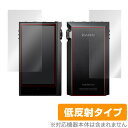 Astell & Kern「KANN ALPHA」に対応した映り込みを抑える『表面・背面セット』の保護シート！ 低反射タイプ OverLay Plus(オーバーレイ プラス)！ 液晶画面の汚れやキズ付き、ホコリからしっかり保護します。 指紋...