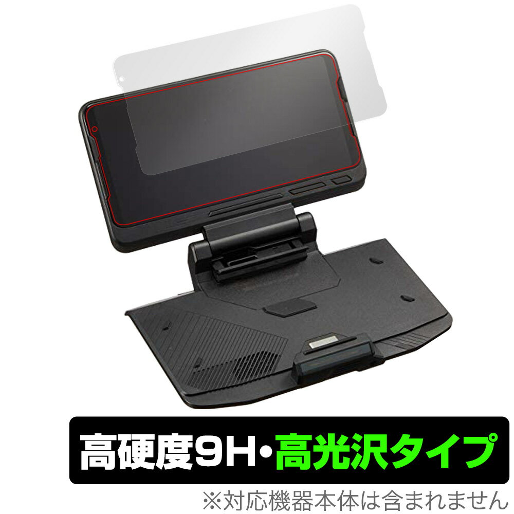 楽天市場】asus twinview dock ii rog phone iiの通販