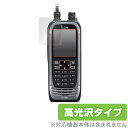 ICOM ICR30 保護 フィルム OverLay Brilliant for 広帯域ハンディレシーバー IC-R30 液晶保護 指紋がつきにくい 防指紋 高光沢 アイコム ミヤビックス