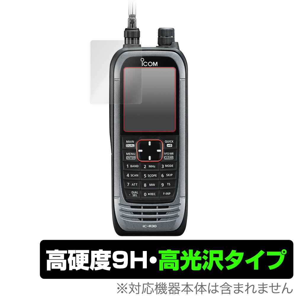 ICOM ICR30 保護 フィルム OverLay 9H Brilliant for ICOM 広帯域ハンディレシーバー IC-R30 9H 高硬度で透明感が美しい高光沢タイプ アイコム ミヤビックス