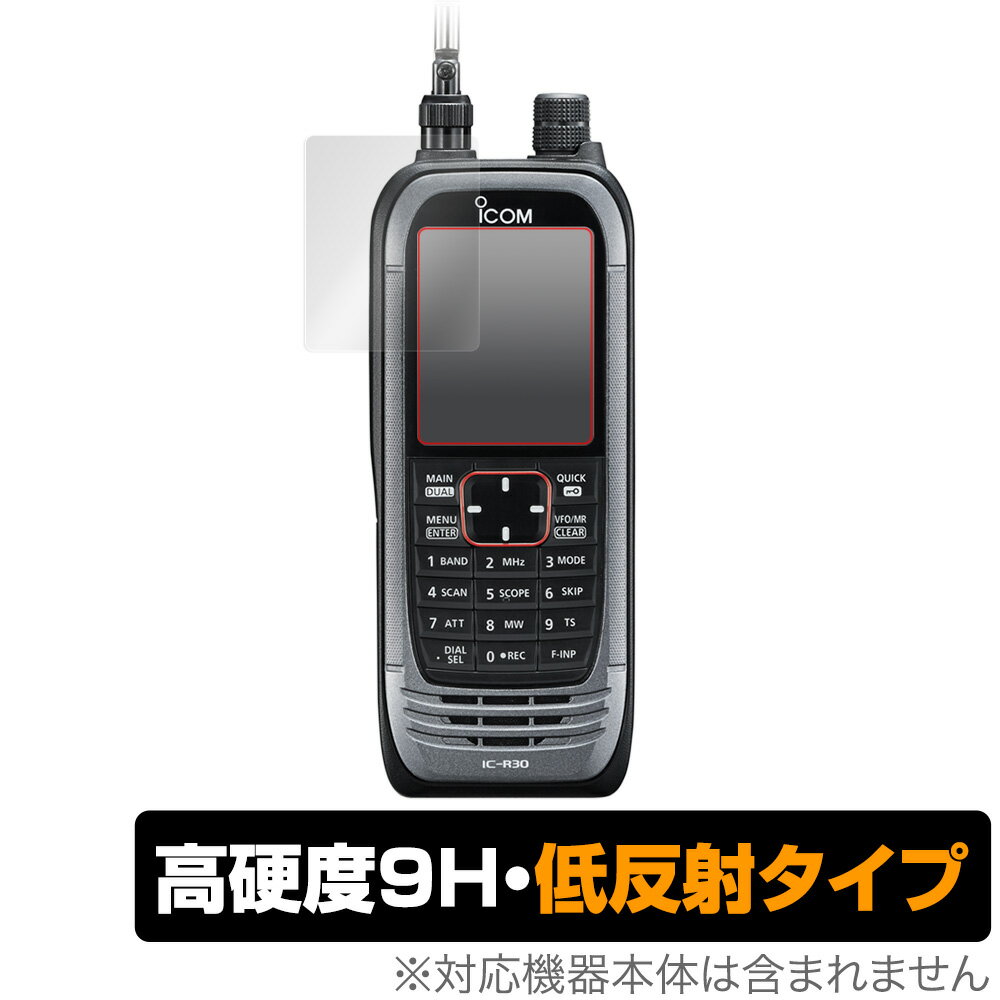 ICOM ICR30 保護 フィルム OverLay 9H Plus for ICOM 広帯域ハンディレシーバー IC-R30 9H 高硬度で映りこみを低減する低反射タイプ アイコム ミヤビックス