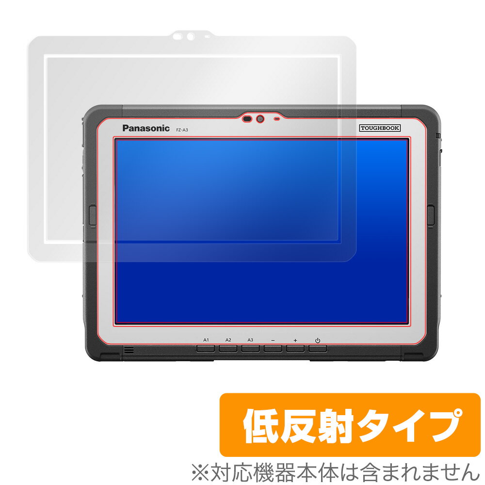 TOUGHBOOK FZA3A 保護 フィルム OverLay Plus for TOUGHBOOK FZ-A3A シリーズ アンチグレア 低反射 非光沢 防指紋 パナソニック Panasonic タフブック ミヤビックス