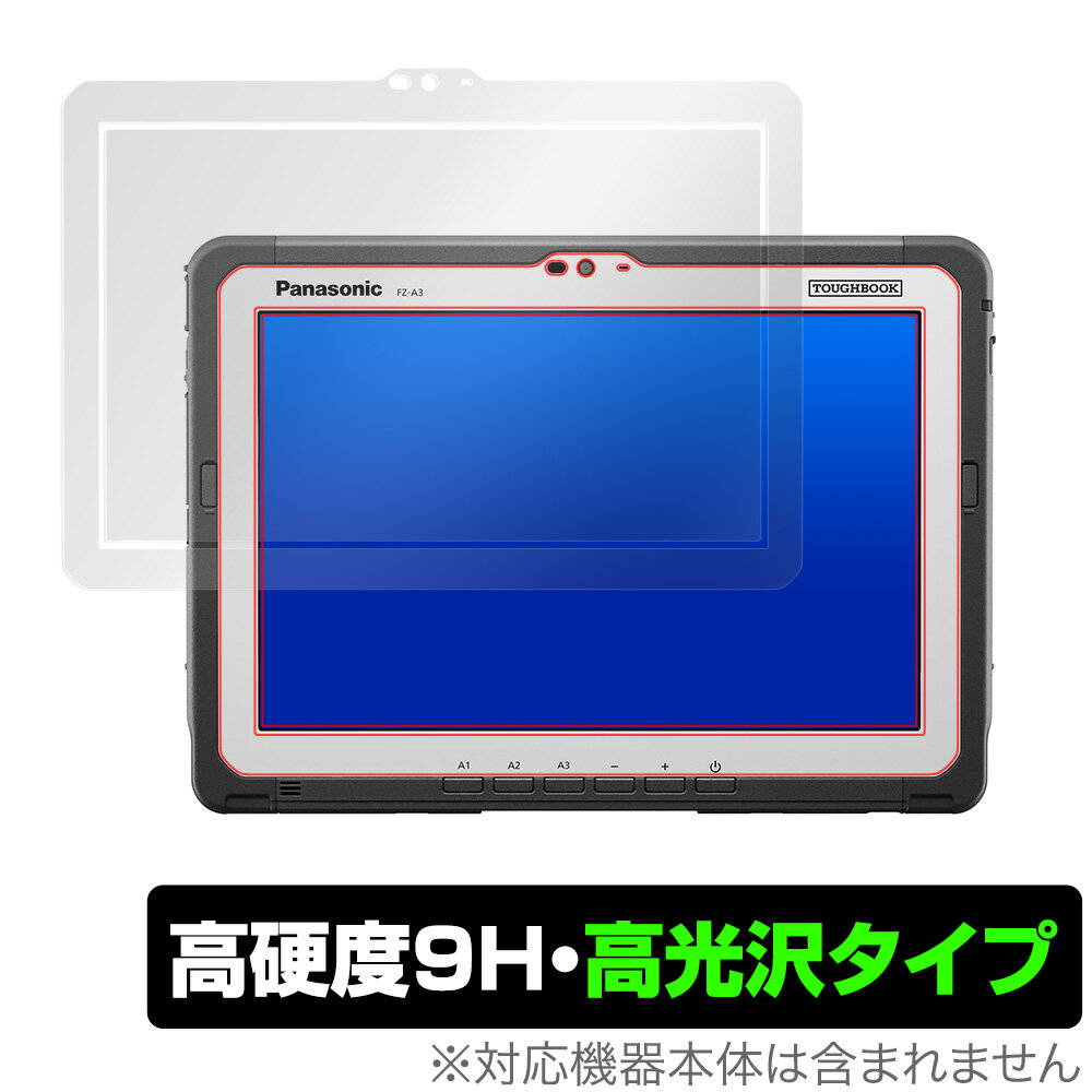 TOUGHBOOK FZA3A 保護 フィルム OverLay 9H Brilliant for TOUGHBOOK FZ-A3A シリーズ 9H 高硬度で透明感が美しい高光沢 パナソニック Panasonic タフブック ミヤビックス