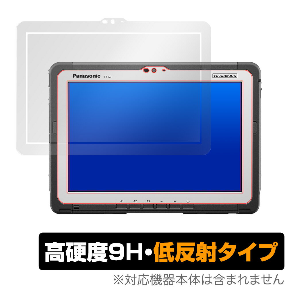 TOUGHBOOK FZA3A 保護 フィルム OverLay 9H Plus for TOUGHBOOK FZ-A3A シリーズ 9H 高硬度で映りこみを低減する低反射 パナソニック Panasonic タフブック ミヤビックス