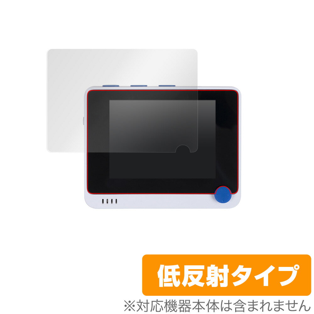 Wio Terminal 保護 フィルム OverLay Plus for Wio Terminal 液晶保護 アンチグレア 低反射 非光沢 防指紋 ミヤビックス