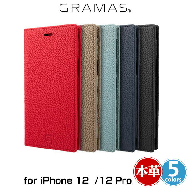 iPhone12 Pro / iPhone12 手帳型レザーケース 本革 GRAMAS Shrunken-calf Genuine Leather Book Case for iPhone 12 Pro / iPhone 12 G..