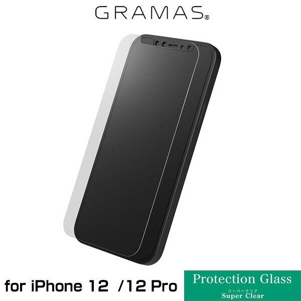 iPhone12 Pro / iPhone12 液晶保護ガラス GRAMAS Protection Glass Normal for iPhone 12 Pro / iPhone 12 Value Pac 2枚入り CPGOS-IP11NMV グラマス スーパークリアタイプ