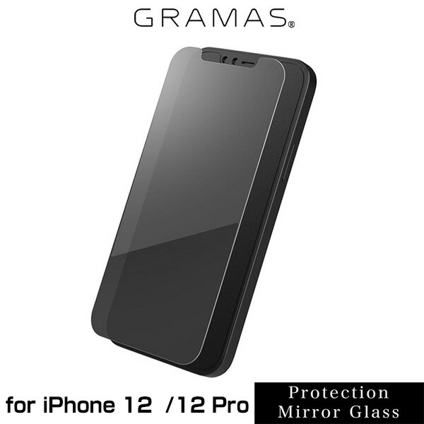 iPhone12 Pro / iPhone12 液晶保護ガラス GRAMAS Protection Mirror for iPhone 12 Pro / iPhone 12 CPGMG-IP11SLV グラマス プロテクションミラーガラス ミラーとして使用可能