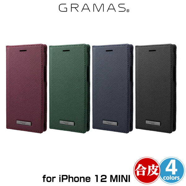 iPhone12 mini 手帳型PUレザーケース GRAMAS COLORS EURO Passione PU Leather Book Case for iPhone 12 mini CBCEP-IP10 グラマス アイフォーン12ミニ 手帳型ケース