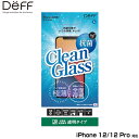 iPhone12 Pro / iPhone12 保護ガラス 抗菌 CLEAN GLASS(フチ無し平面ガラス) for iPhone 12 Pro / iPhone 12(透明) DG-IP20MVG2F ディーフ 液晶保護 抗菌仕様 極薄 クリア