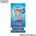 iPhone12 Pro / iPhone12 保護ガラス 抗菌 CLEAN GLASS(フチ無し平面ガラス) for iPhone 12 Pro / iPhone 12(ブルーライトカット) DG-IP20MVB2F ディーフ 液晶保護 抗菌仕様 極薄 ブルーライトカット