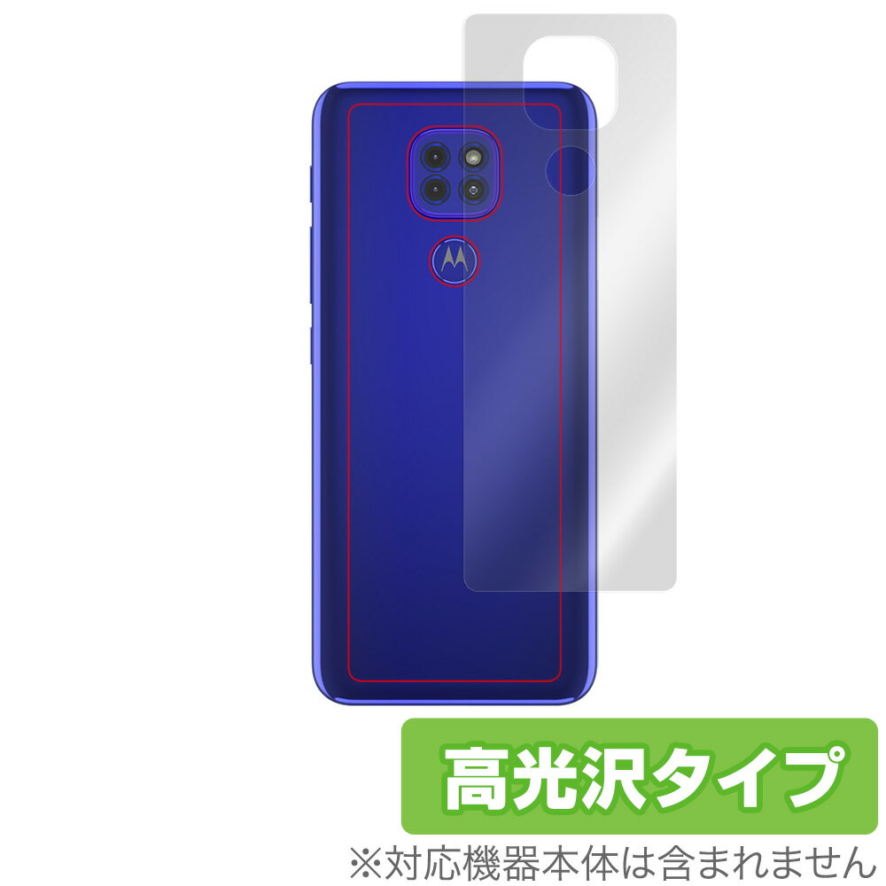 moto g9 play 背面 保護 フィルム OverLay Brilliant for moto g9 play 本体保護フィルム 高光沢素材 モトローラ モトg9プレイ ミヤビックス