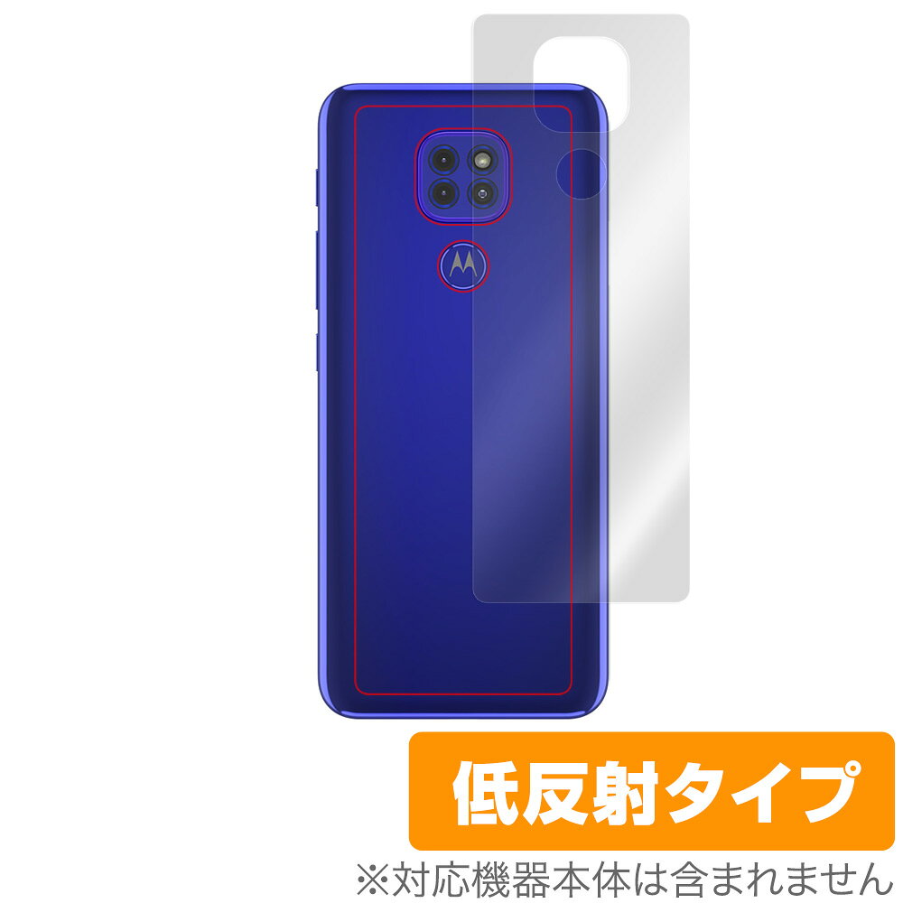 moto g9 play 背面 保護 フィルム OverLay Plus for moto g9 play 本体保護フィルム さらさら手触り低反射素材 モトローラ モトg9プレイ ミヤビックス