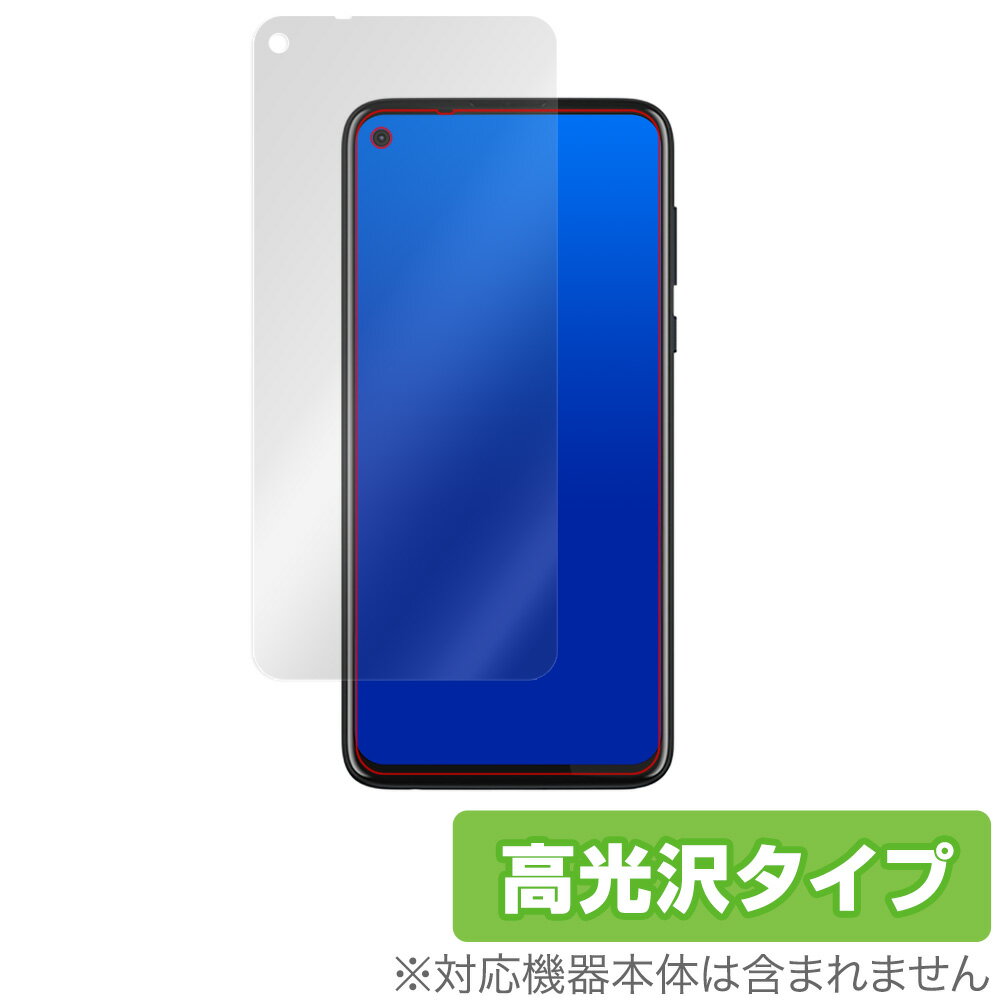 moto g PRO 保護 フィルム OverLay Brilliant for moto g PRO 液晶保護 指紋がつきにくい 防指紋 高光沢 モトローラ モトgプロ ミヤビックス