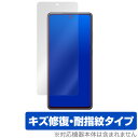 GalaxyS20 FE 5G 保護 フィルム OverLay Magic for Galaxy S20 FE 5G 液晶保護 キズ修復 耐指紋 防指紋 コーティング サムスン ギャラクシーS20 FE 5G ミヤビックス