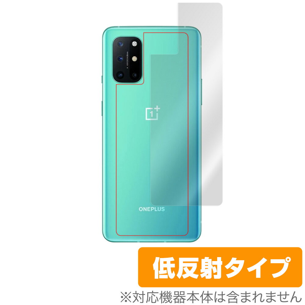 楽天市場】oneplus 8tの通販