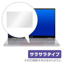 Chromebook Flip C436FA トラックパッド 保護 フィルム OverLay Protector for ASUS Chromebook Flip C436FA 保護 アンチグレア さらさら手触り エイスース クロームブック ミヤビックス(2)