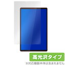 LenovoTab M10 FHD Plus 2nd Gen 保護 フィルム OverLay Brilliant for Lenovo Tab M10 FHD Plus (2nd Gen) 液晶保護 指紋がつきにくい 防指紋 高光沢 ミヤビックス