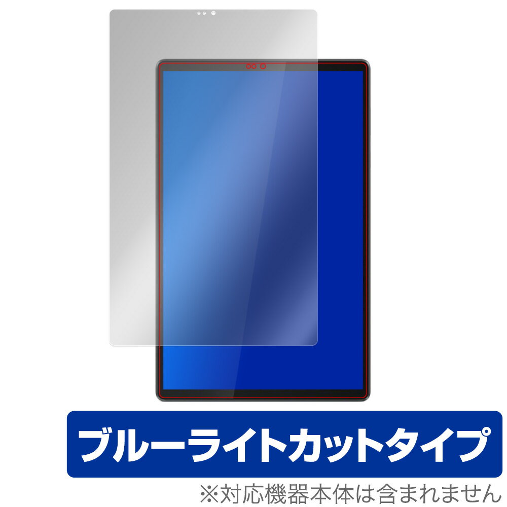 LenovoTab M10 FHD Plus 2nd Gen 保護 フィルム OverLay Eye Protector for Lenovo Tab M10 FHD Plus 2nd Gen 液晶保護 目にやさしい ブルーライト カット ミヤビックス