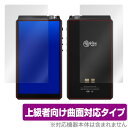 HiByR8 保護 フィルム OverLay FLEX for HiBy R8 表面・背面セット 液晶保護 曲面対応 柔軟素材 高光沢 衝撃吸収 ハイビー アールエイト ミヤビックス