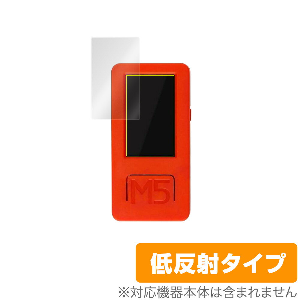 スイッチサイエンス M5StickC Plus 保護 フィルム OverLay Plus for M5StickC Plus 2枚組 液晶保護 アンチグレア 低反射 非光沢 防指紋 ミヤビックス