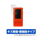 スイッチサイエンス M5StickC Plus 保護 フィルム OverLay Magic for M5StickC Plus 2枚組 液晶保護 キズ修復 耐指...