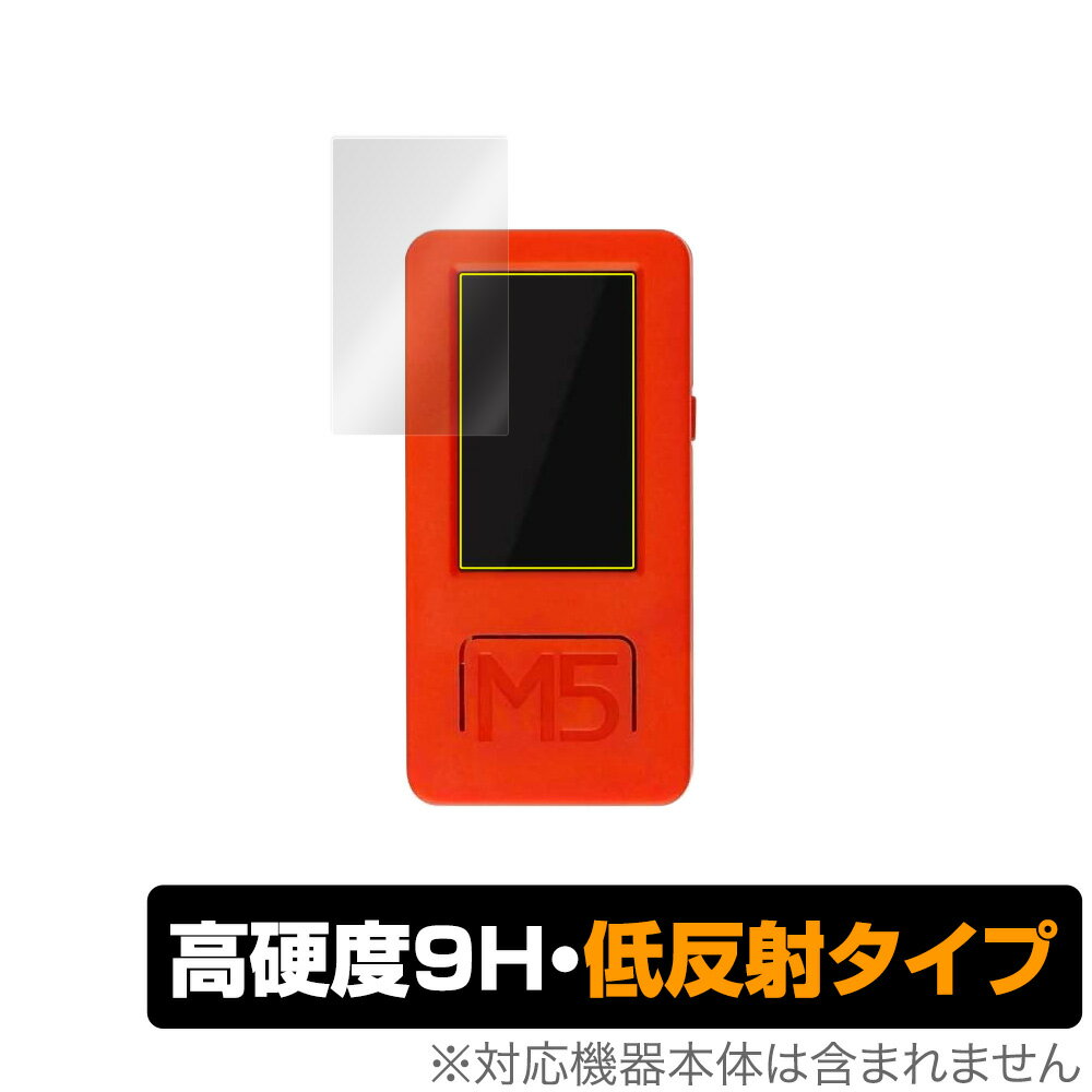 スイッチサイエンス M5StickC Plus 保護 フィルム OverLay 9H Plus for M5StickC Plus 2枚組 9H 高硬度で映りこみを低減する低反射タイプ ミヤビックス