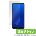 AQUOS sense4 SH41A / lite 保護 フィルム OverLay Brilliant for SH-41A 液晶保護 指紋がつきにくい 防指紋 高光沢 アクオスセンス4 アクオスセンス4ライト