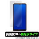 AQUOS sense4 SH41A / sense4 lite 保護 フィルム OverLay 9H Brilliant for AQUOS sense4 SH-41A / sense4 lite 9H 高硬度で透明感が美しい高光沢タイプ アクオスセンス4 アクオスセンス4ライト ミヤビックス