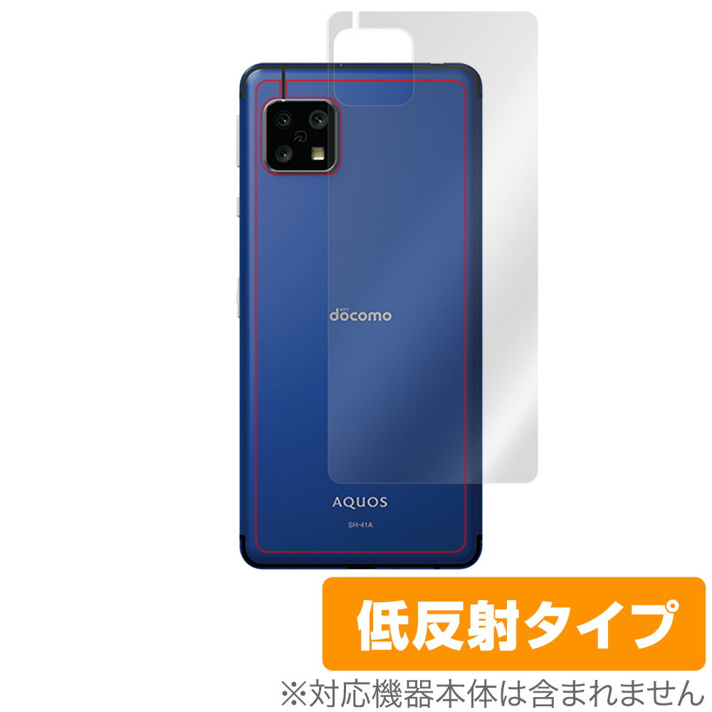 AQUOS sense4 SH41A / sense4 lite 背面 保護 フィルム OverLay Plus for AQUOS sense4 SH-41A / sense4 lite 本体保護フィルム さらさら手触り低反射素材 アクオスセンス4 アクオスセンス4ライト ミヤビックス